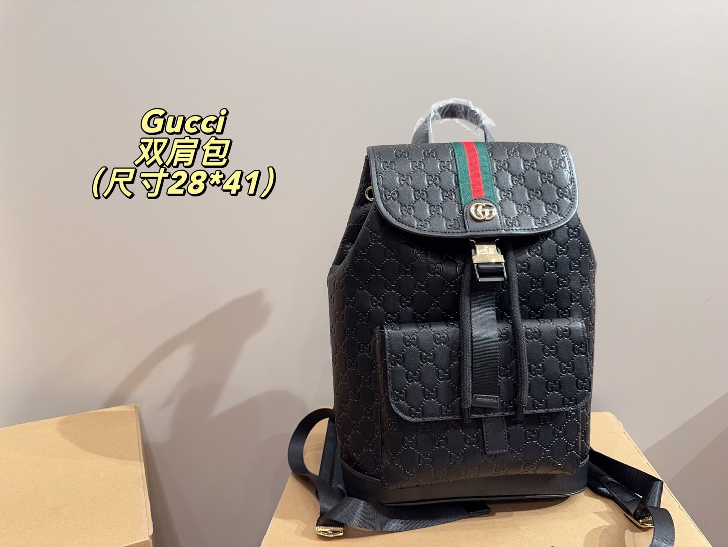 Gucci inspired Back Pack