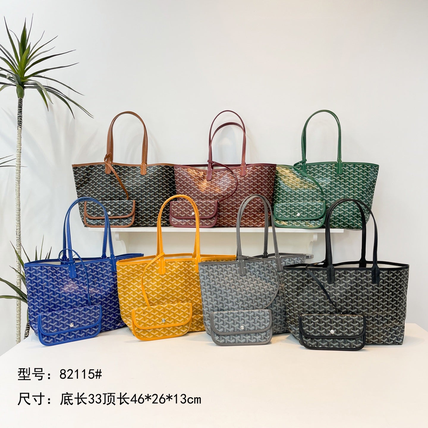 Goyard Inspired handbag