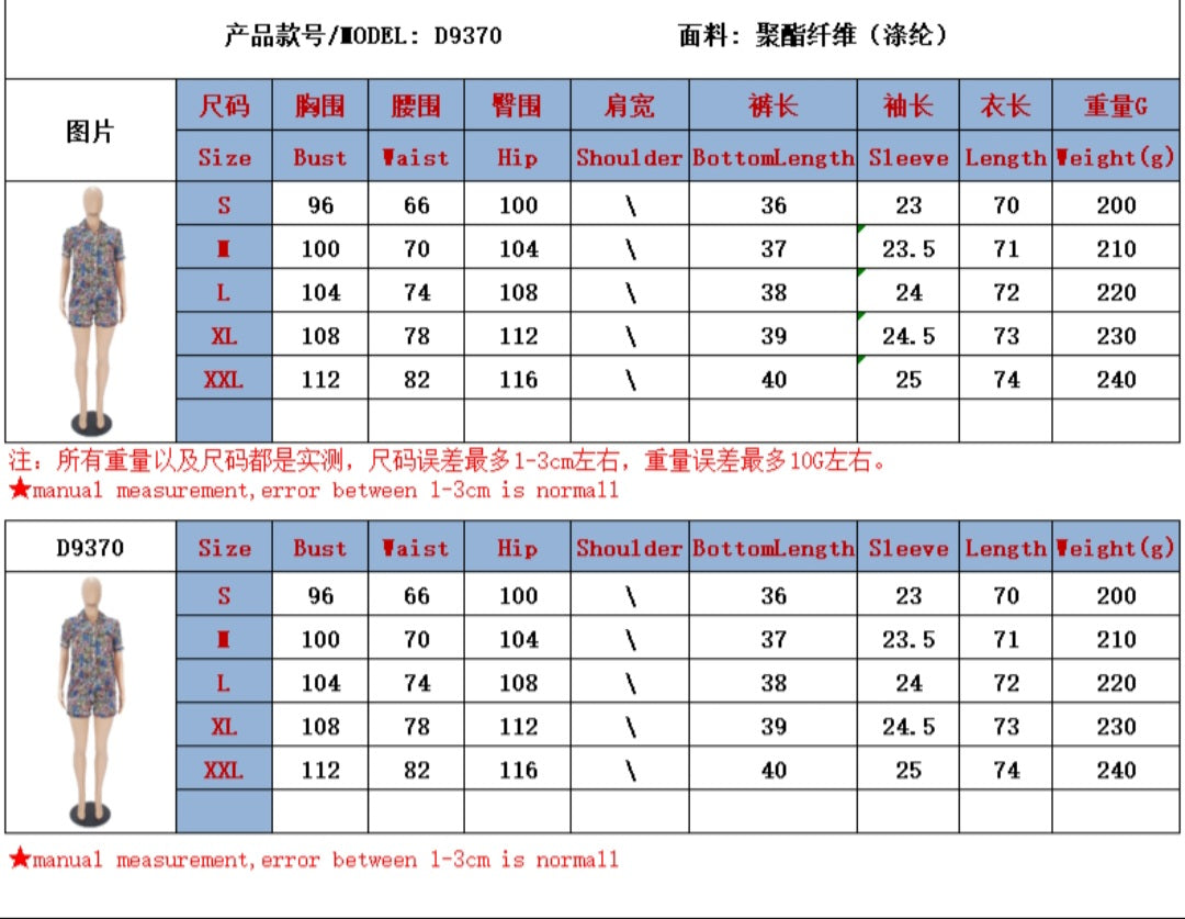 Lv Inspired pajamas short set