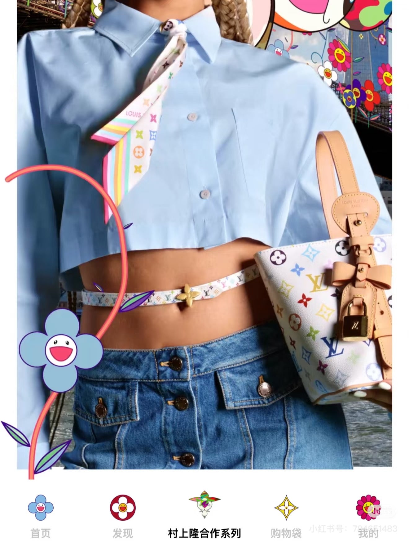 LV x TM inspired Monogram Multicolor BB Bandeau