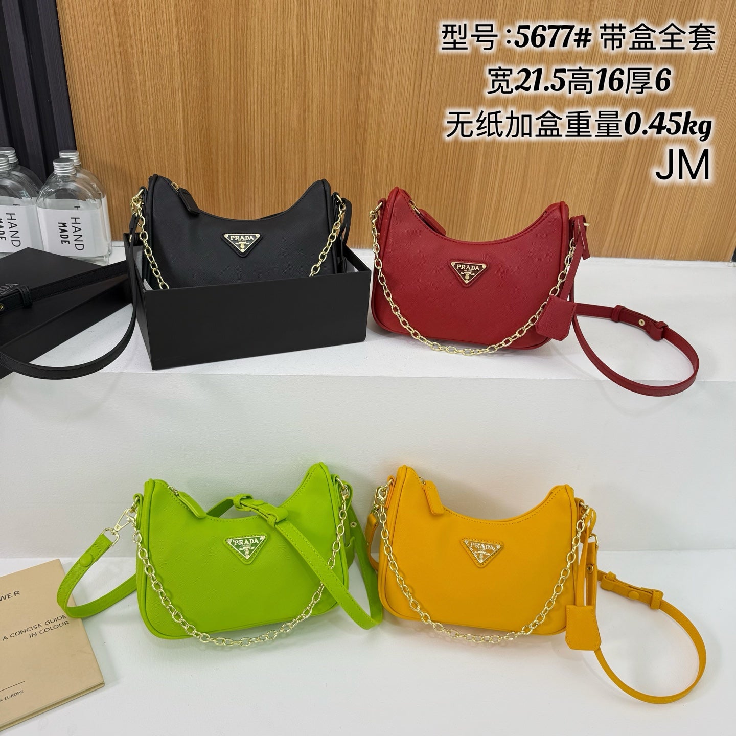 Prada Inspired Handbag