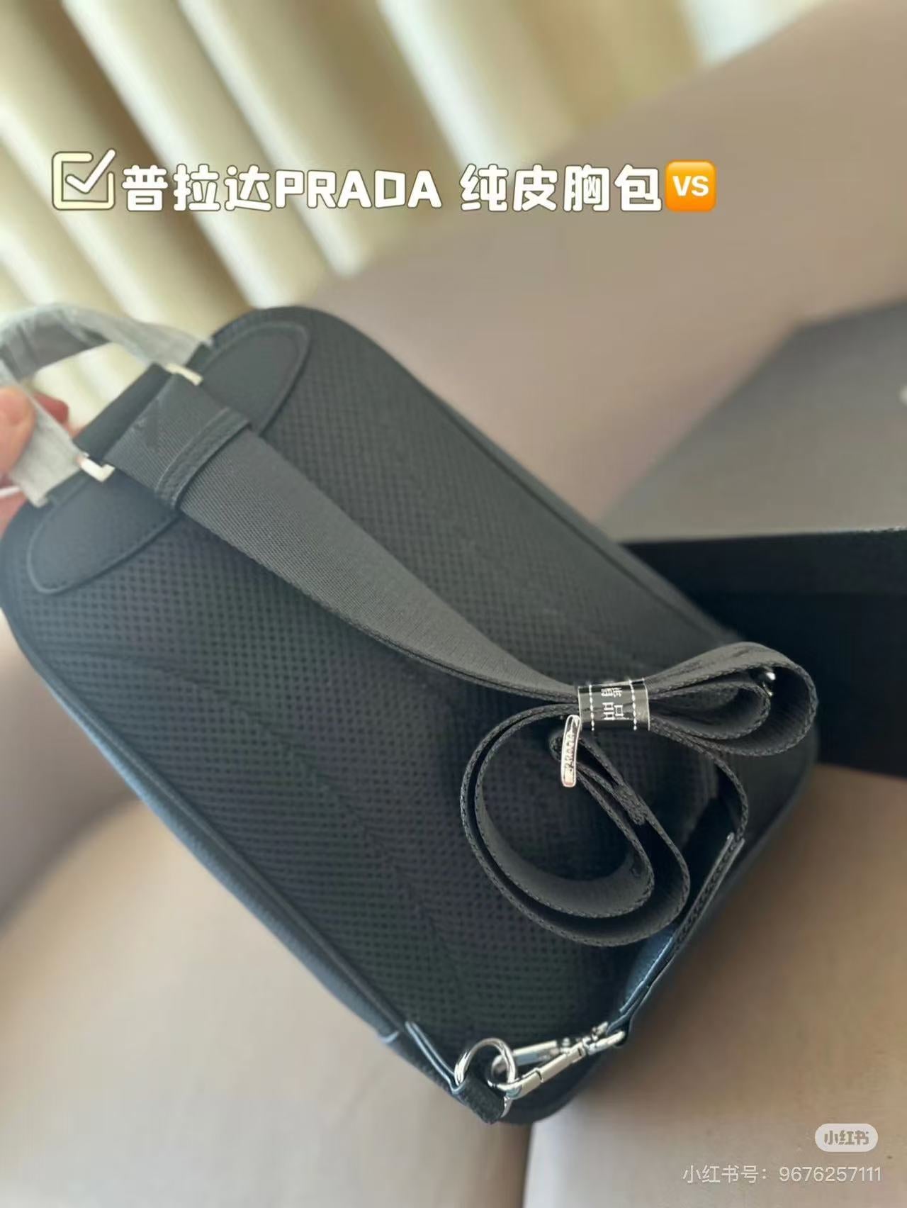 Prada Inspired Chest Bag