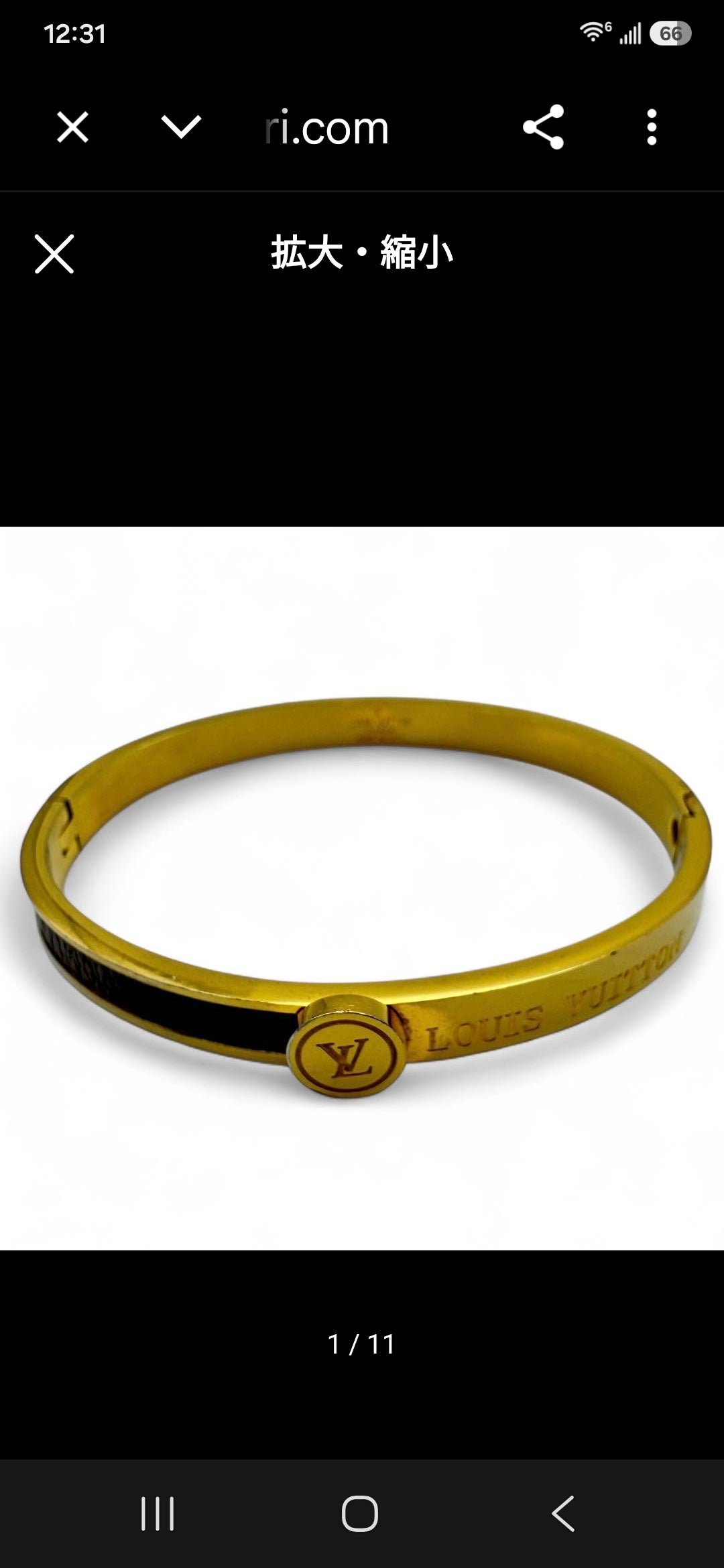 LV Designer Inspired Bracelet