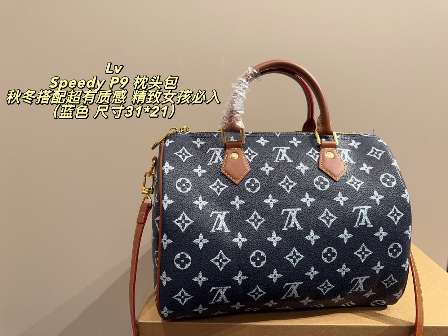 LV Designer Inspired Handbag