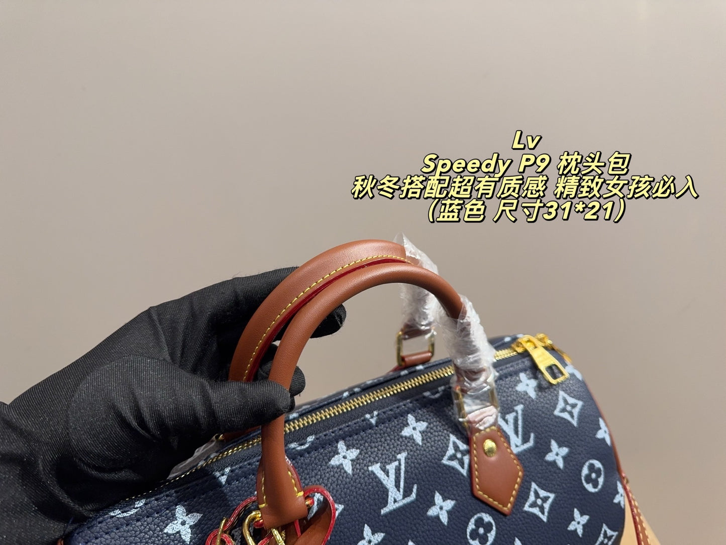 LV Designer Inspired Handbag