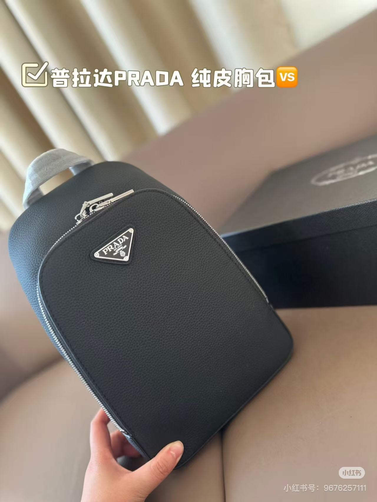 Prada Inspired Chest Bag