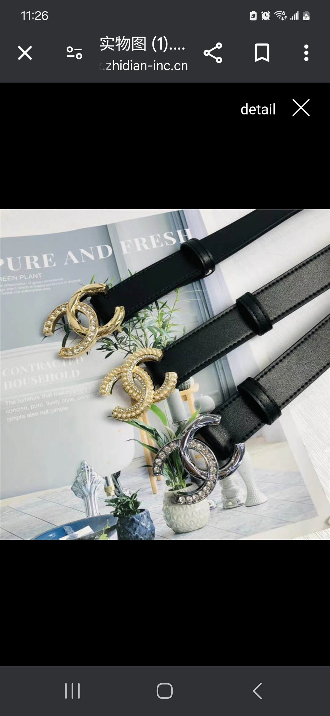 Chanel inspired belt s