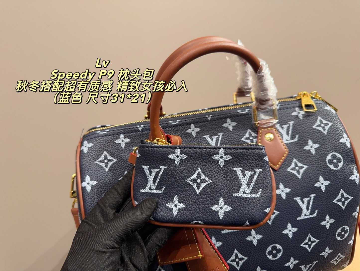 LV Designer Inspired Handbag