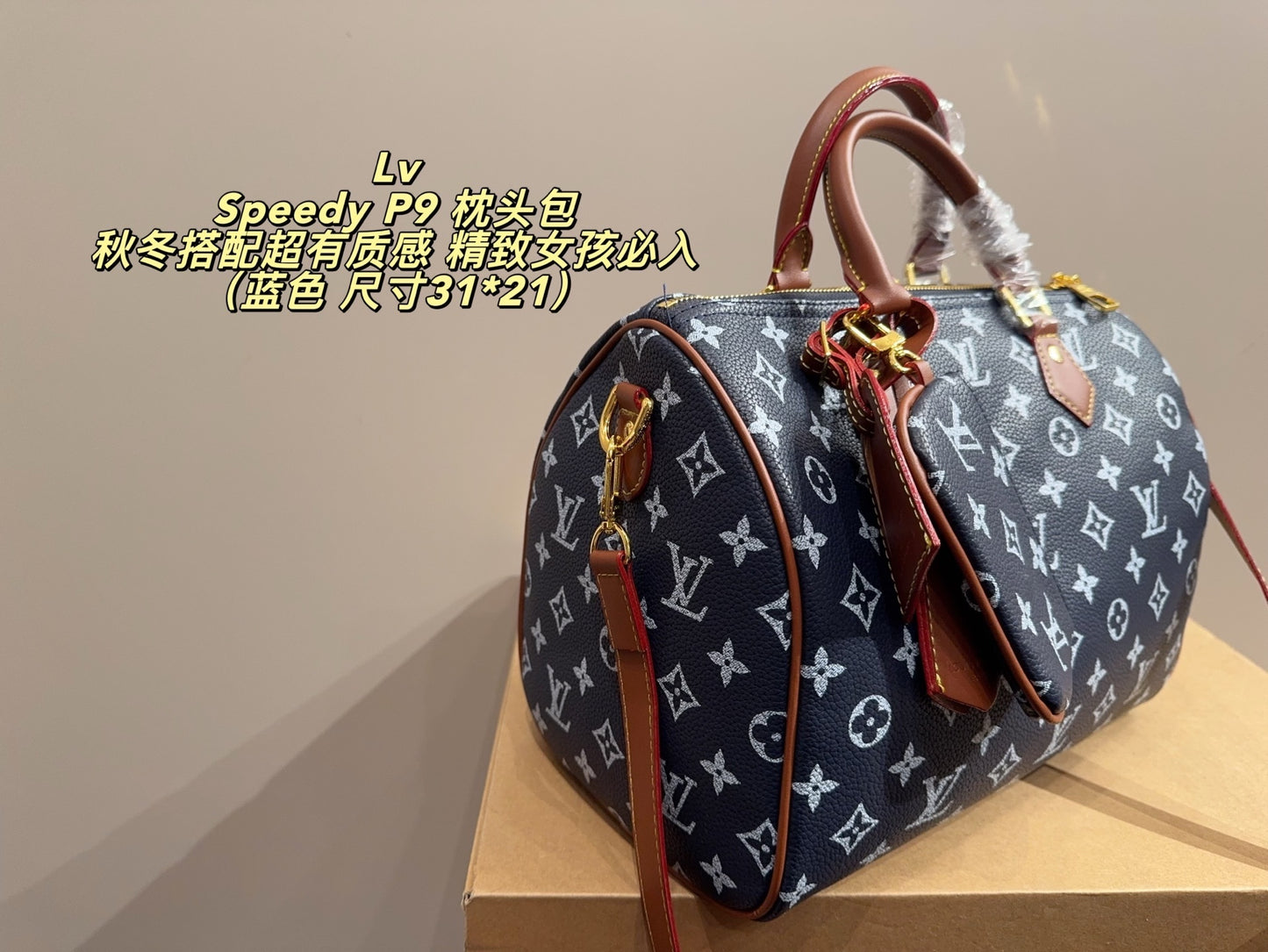 LV Designer Inspired Handbag