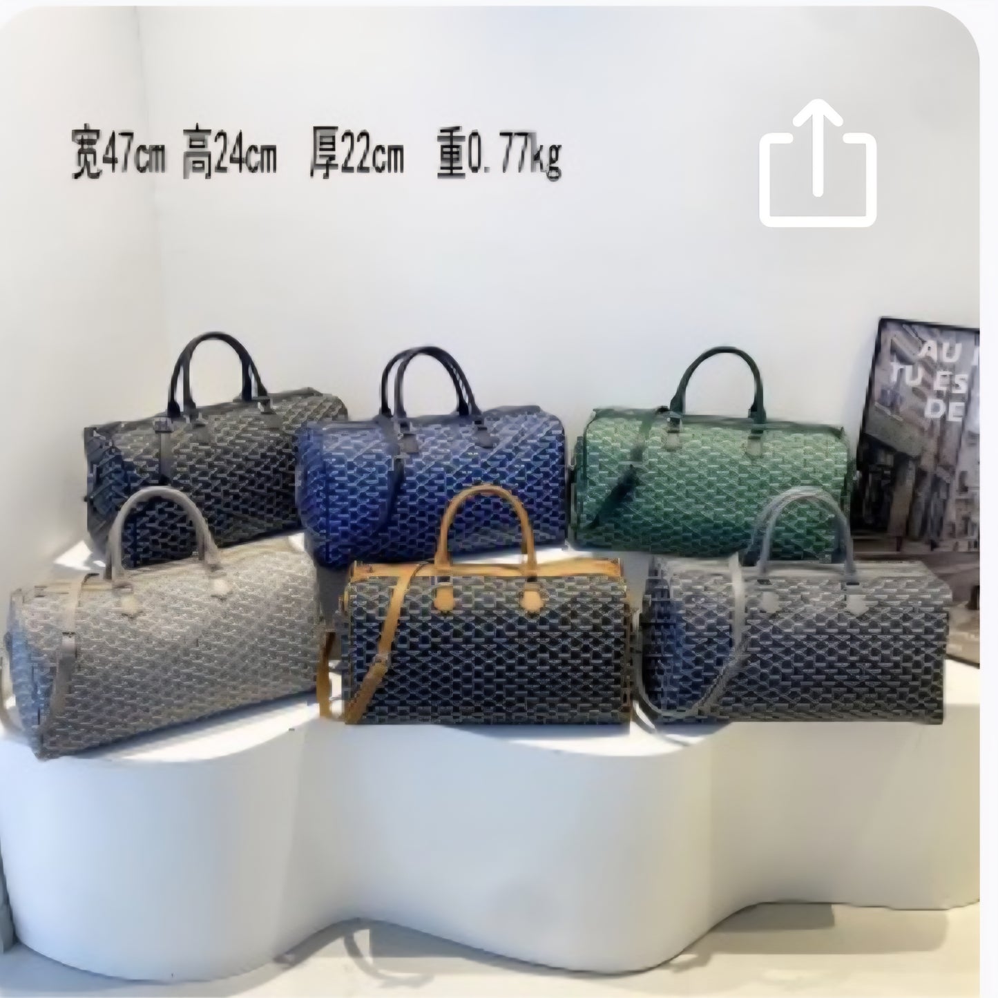 Goyard Inspired Duffle Bag
