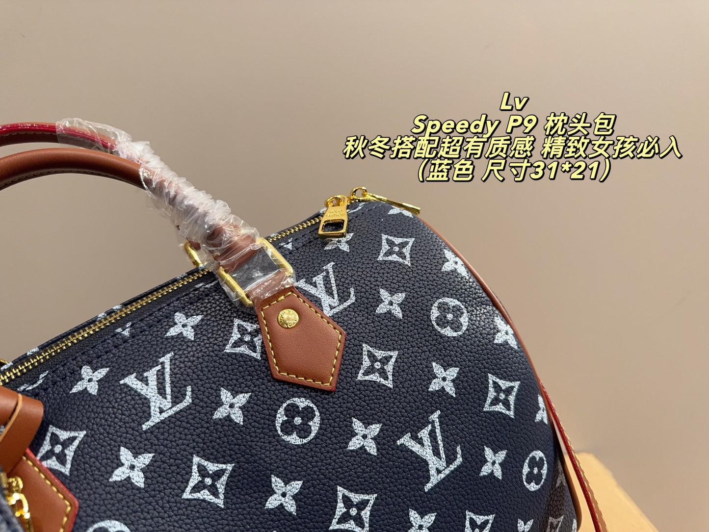 LV Designer Inspired Handbag