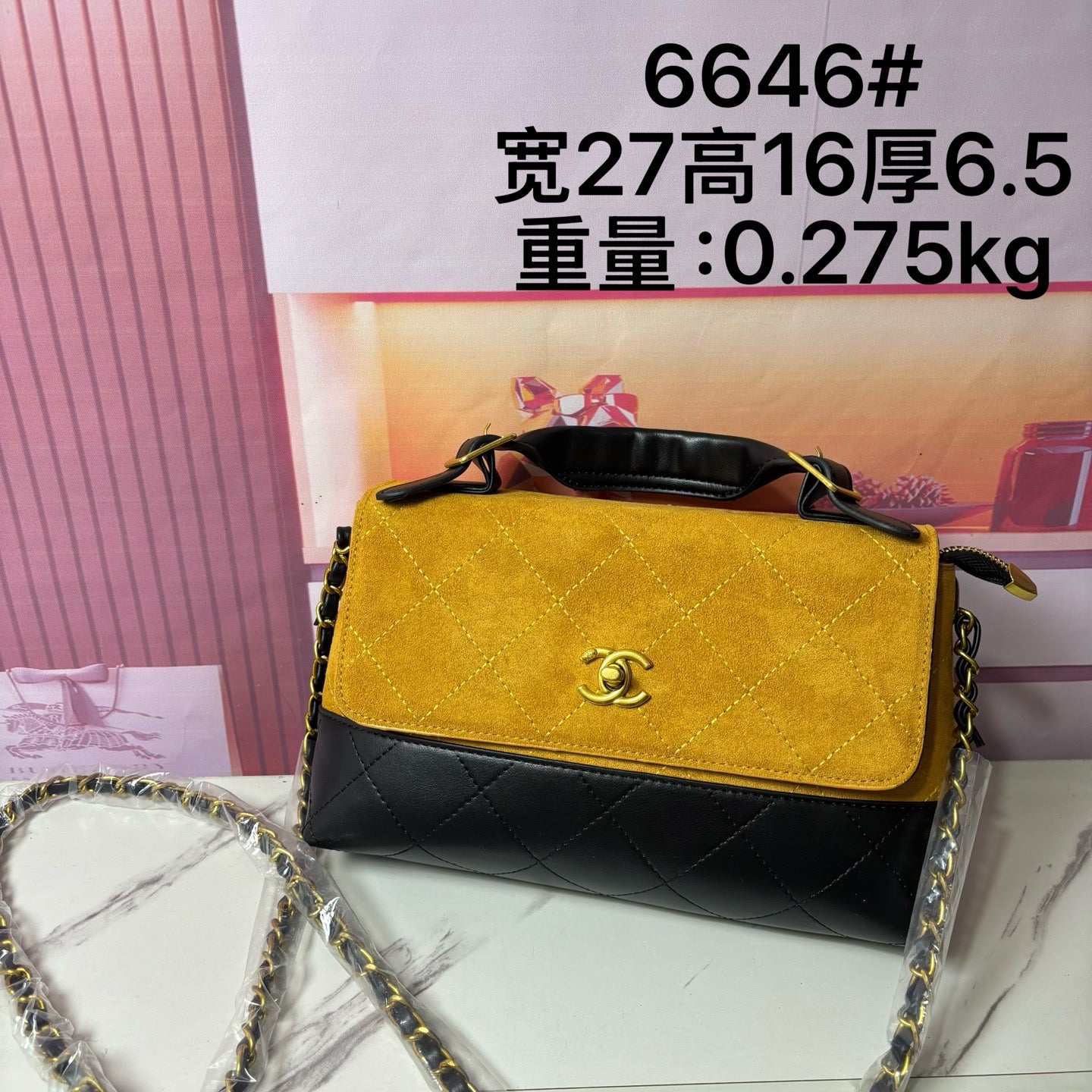 Chanel inspired Suade Handbag